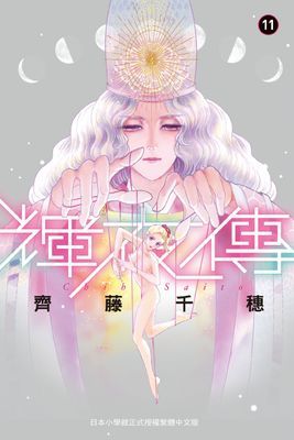 作品封面