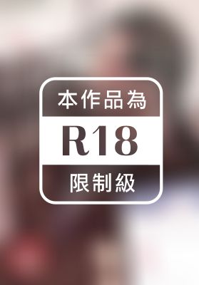 五百路副教授的私密愉悅