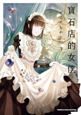 作品封面