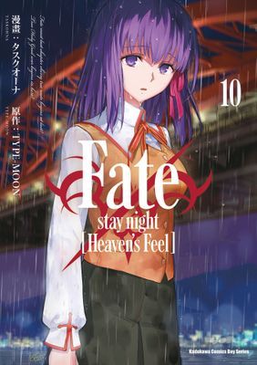 Fate/stay night [Heaven's Feel]