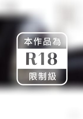 奥様58人 日常のチラリズム