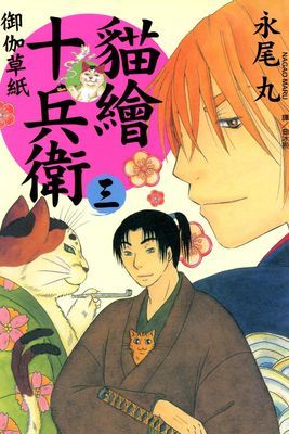 作品封面