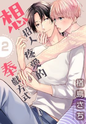 作品封面
