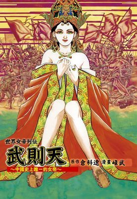 作品封面