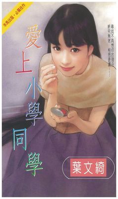 作品封面