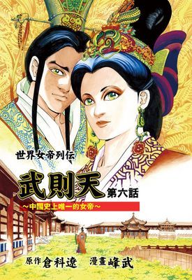作品封面