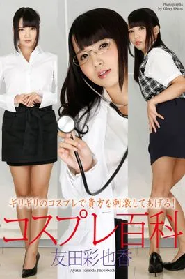 作品封面