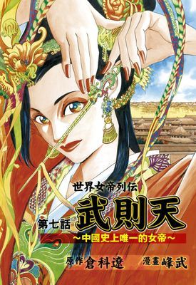 作品封面