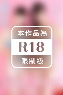 ギリギリ★あいどる倶楽部　「ぐちょヌルっ大暴走！」　中谷ひとみ　松嶋ひとみ