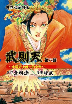 作品封面