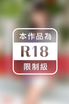 欲望を満たす、絶頂風俗フルコース　園田みおん