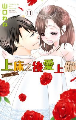 作品封面