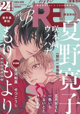 作品封面