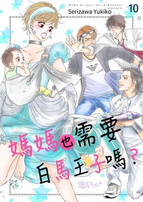 作品封面