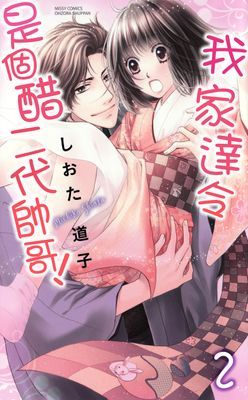 作品封面
