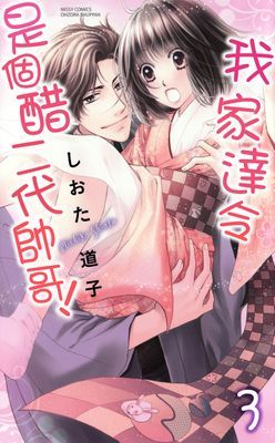 作品封面