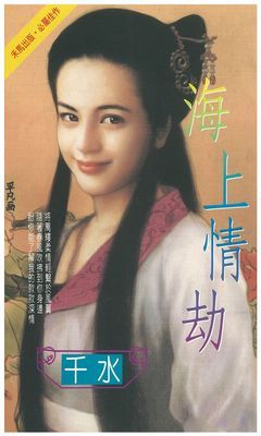 作品封面