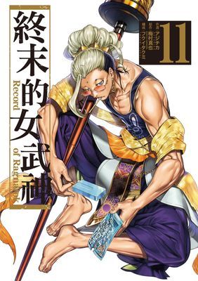 作品封面