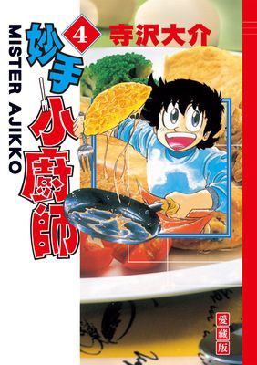 作品封面