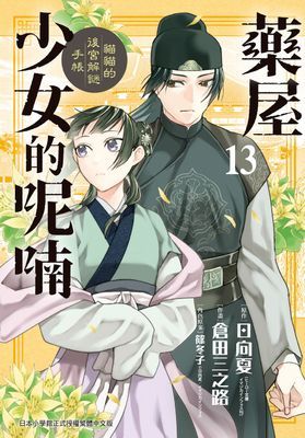 作品封面