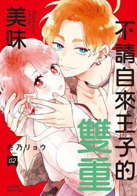 作品封面