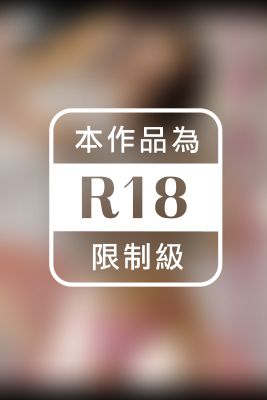 人妻・熟女通信DX　「本当は淫乱なんです」　白井博子　50歳