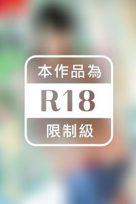 ギリギリ★あいどる倶楽部　「ヌード解禁！　恥じらい黒髪Gカップ」　柴崎ことね