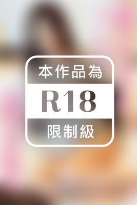 人妻・熟女通信DX　「感じすぎる五十路妻」　楢崎百合香