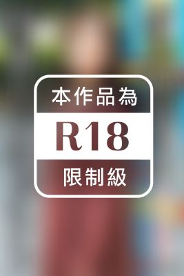 人妻・熟女通信DX　「バスト100センチ！初撮りドキュメント」　木戸雅恵