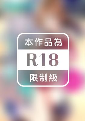 【電子修正版】リアルすぎるＶＲでやり放題の俺！