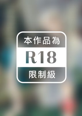 這個戀夏我將飛撲向你