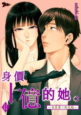 作品封面