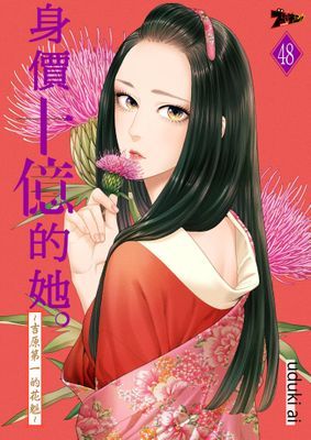 作品封面