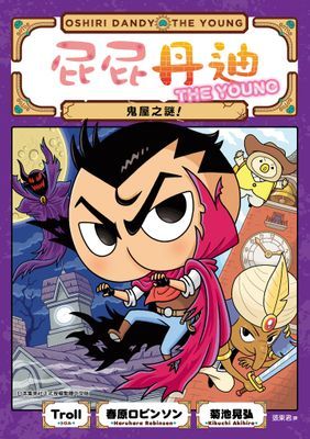 作品封面