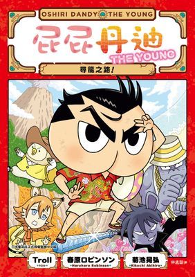 作品封面