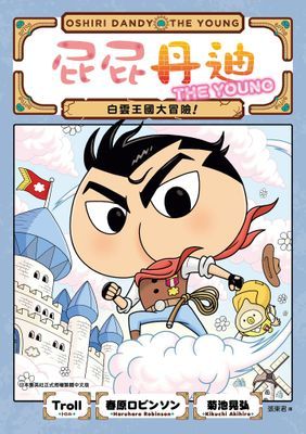 作品封面