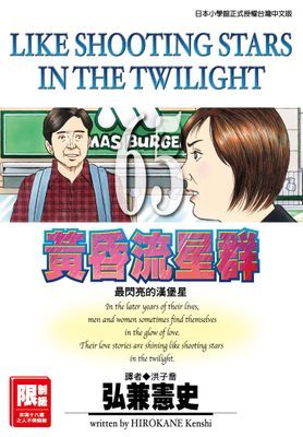 作品封面