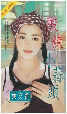 作品封面