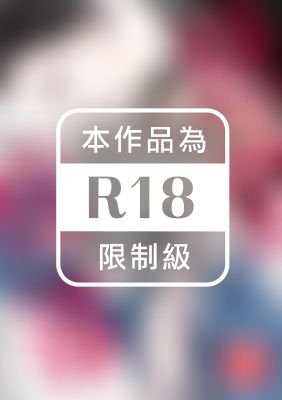 戀愛指導 (全)