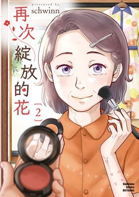 作品封面