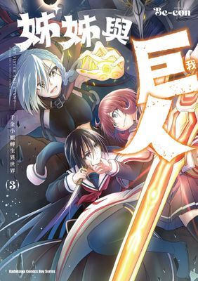 作品封面