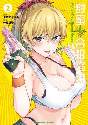 作品封面