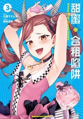 作品封面
