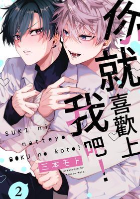 作品封面