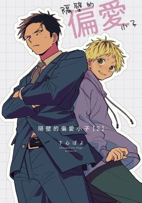 作品封面