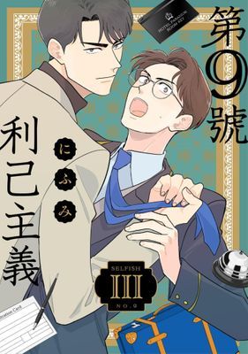 作品封面