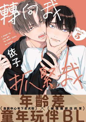 作品封面