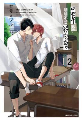 作品封面