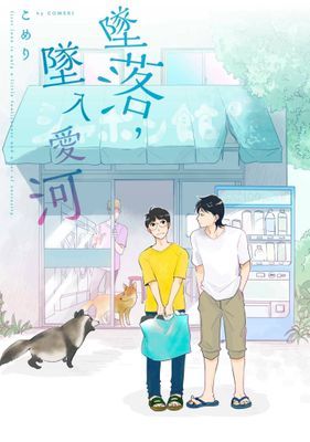 作品封面