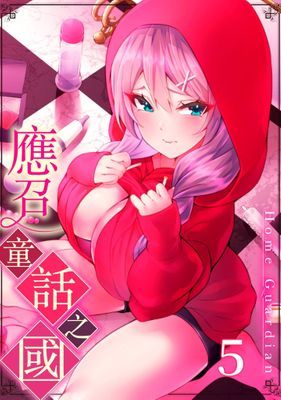 作品封面